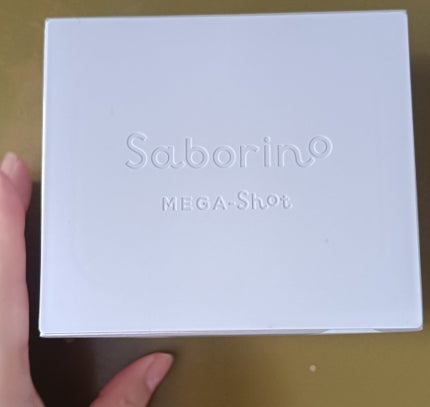 サボリーノ メガショット 夜用白玉美容マスク/サボリーノ/シートマスク・パックを使ったクチコミ(1枚目)