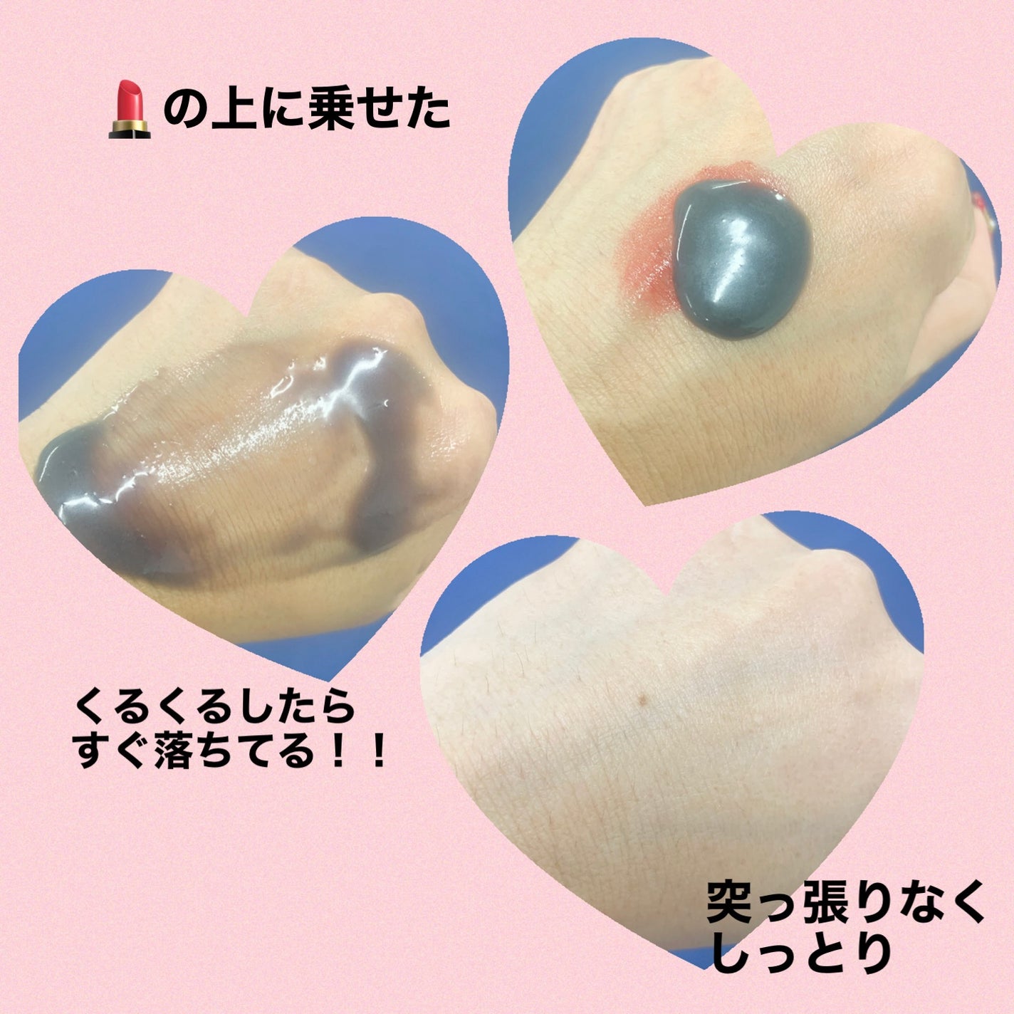 ラ・シューム LHA ディープクレンジング ポンピング バーム/la:shuim/クレンジングバームを使ったクチコミ(3枚目)