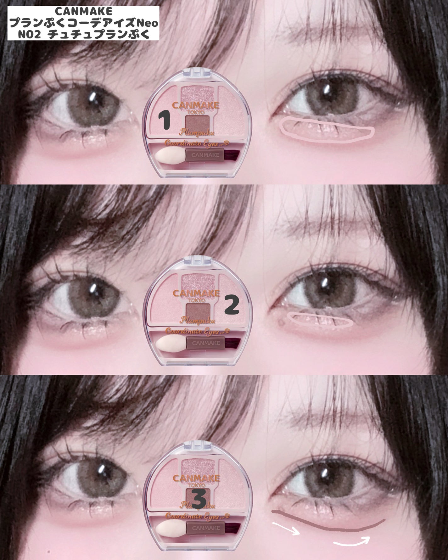 フェイスグロウカラー/CEZANNE/クリームハイライトを使ったクチコミ(3枚目)