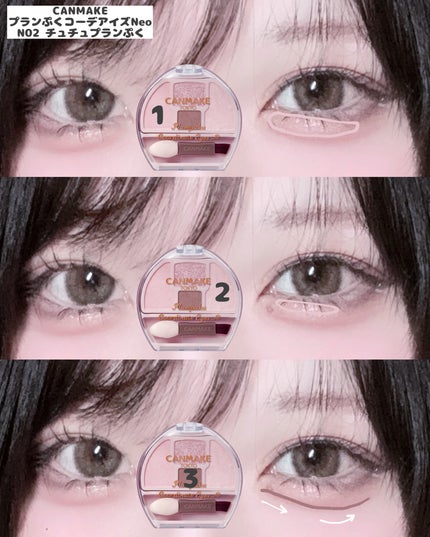 フェイスグロウカラー/CEZANNE/クリームハイライトを使ったクチコミ(3枚目)