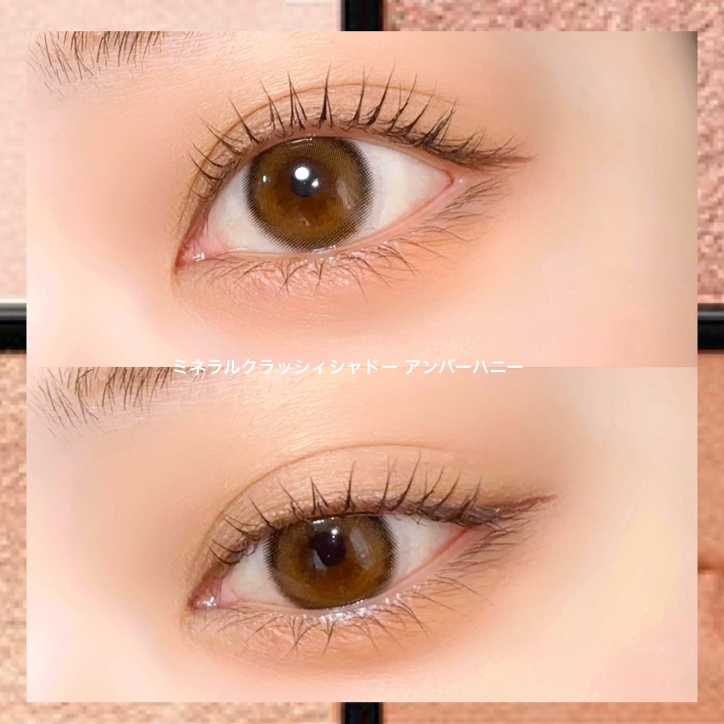 ミネラルクラッシィシャドー/エトヴォス/アイシャドウパレットを使ったクチコミ(3枚目)