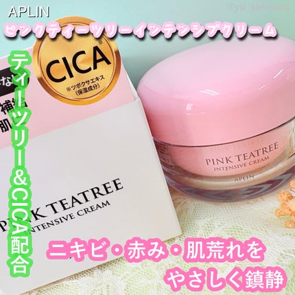 ピンクティーツリークリーム/APLIN/フェイスクリームを使ったクチコミ(1枚目)