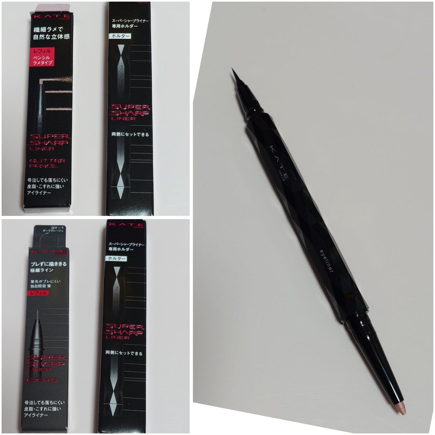 ケイト スーパーシャープライナーEX4.0/KATE/リキッドアイライナーを使ったクチコミ(1枚目)