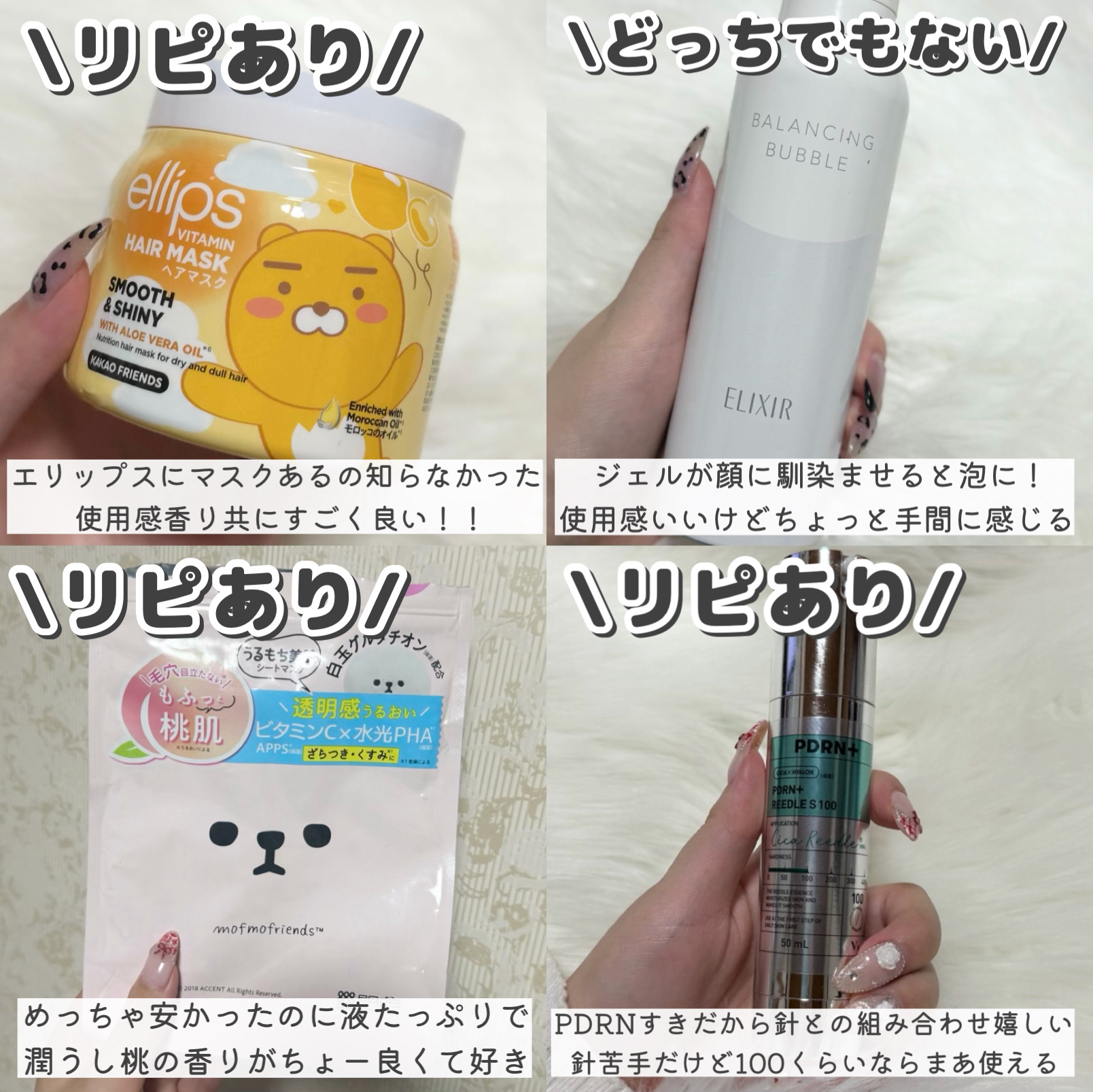 マジカルアイブロウカラー/Fujiko/眉マスカラを使ったクチコミ（2枚目）