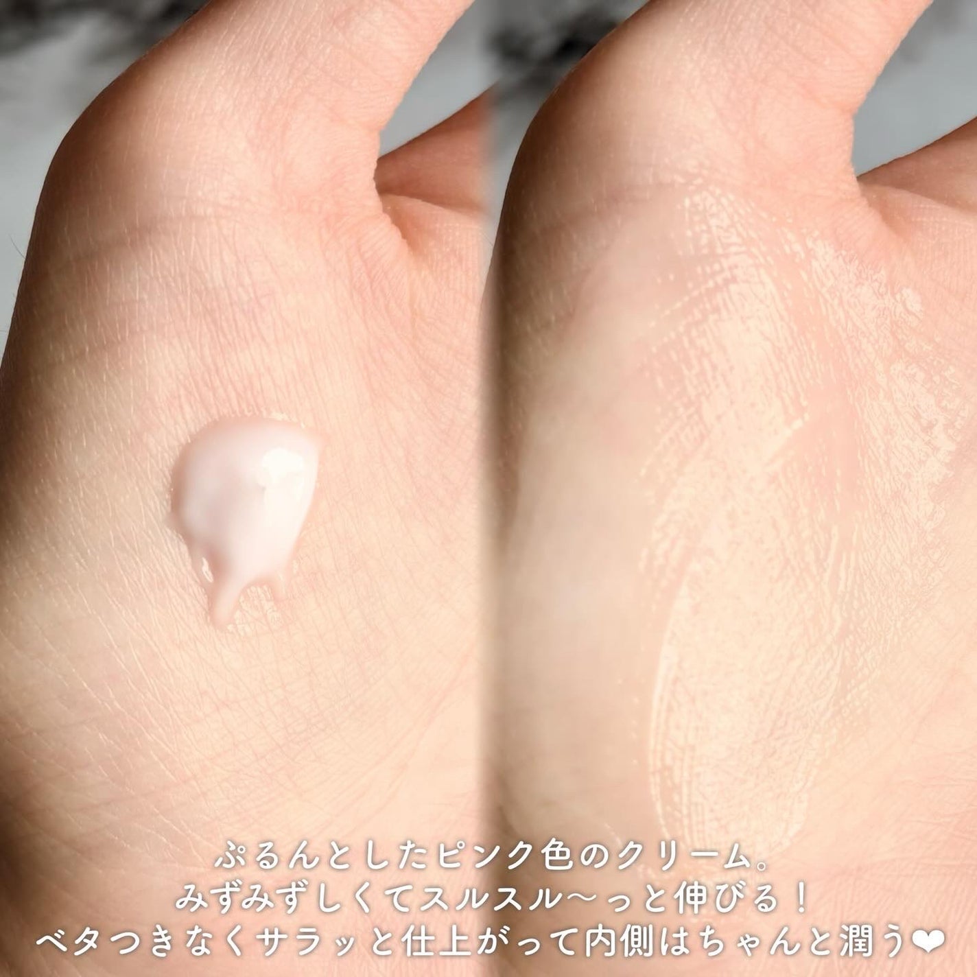 ピンクティーツリークリーム/APLIN/フェイスクリームを使ったクチコミ(3枚目)