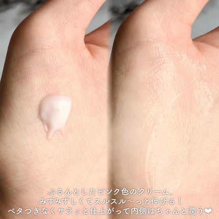 ピンクティーツリークリーム/APLIN/フェイスクリームを使ったクチコミ(3枚目)