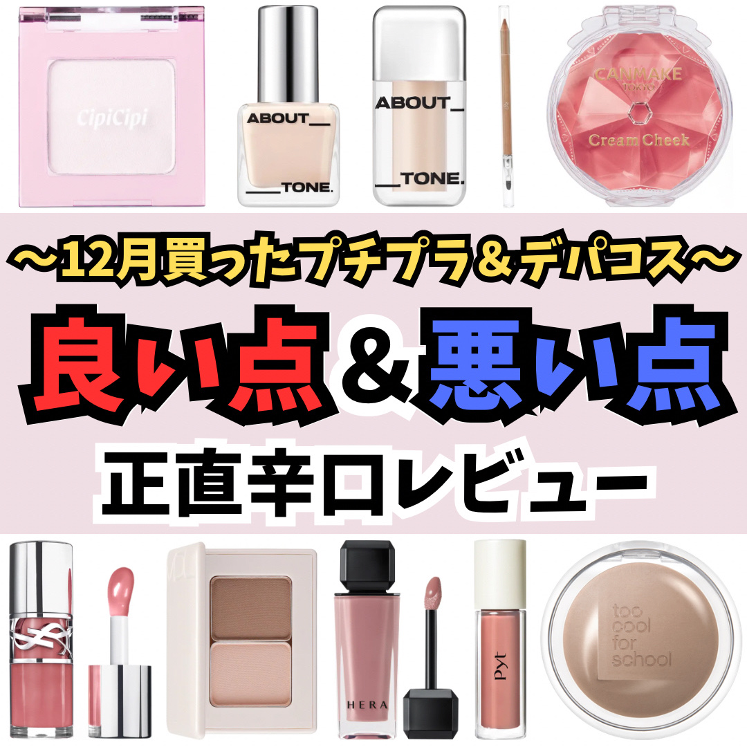 アイステイン エッセンシャル シャドウ デュオ/VDL/アイシャドウパレットを使ったクチコミ（1枚目）