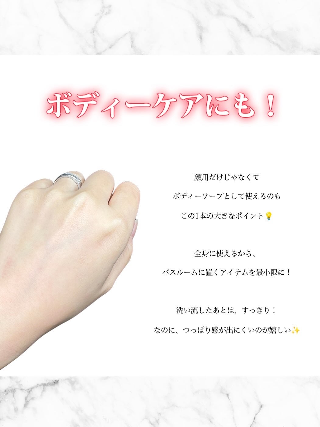 ACE pore cleanser /GREETY/洗顔フォームを使ったクチコミ(5枚目)