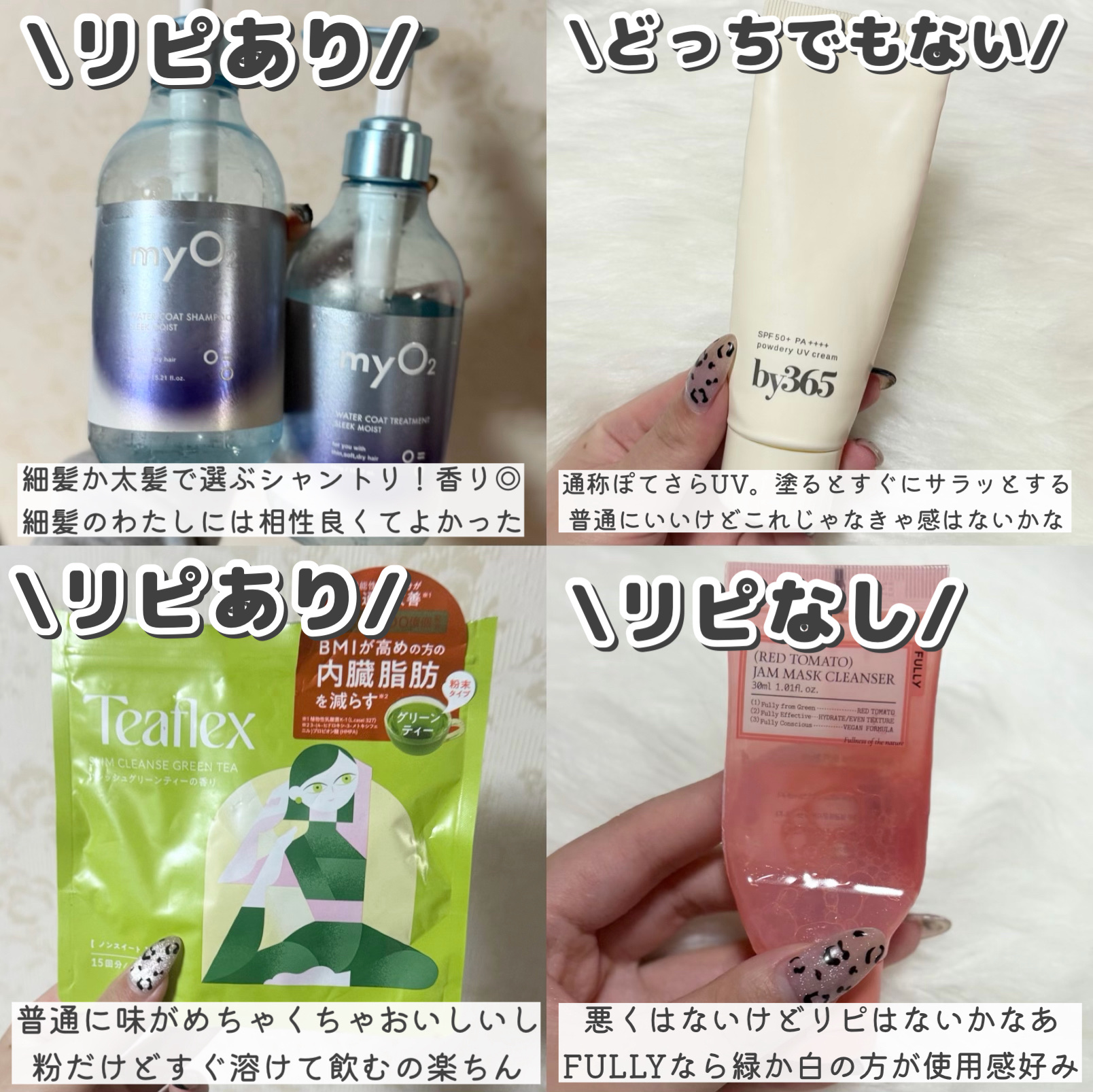 モイストケア ローション MB/d プログラム/化粧水を使ったクチコミ（3枚目）