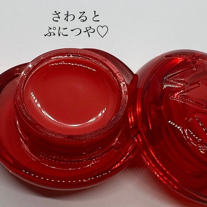 フィー リップアンドチーク グローイジェリーポット JC01 ハニーピーチ/fwee/リップグロスを使ったクチコミ（3枚目）