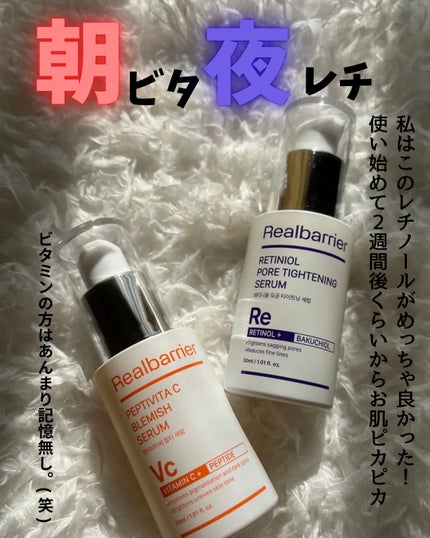 センテラ アンプル/SKIN1004/美容液を使ったクチコミ(5枚目)