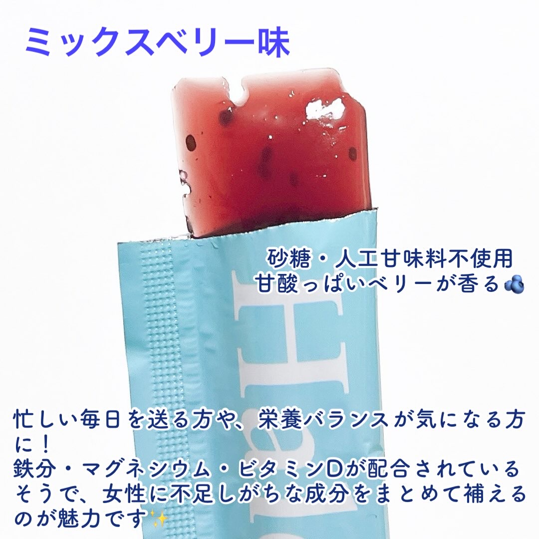 Hale チアシード入りゼリー/JP FUNCTION/美容サプリメントを使ったクチコミ（3枚目）