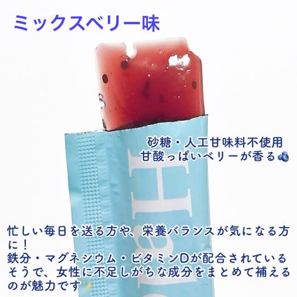 Hale チアシード入りゼリー/JP FUNCTION/美容サプリメントを使ったクチコミ(3枚目)