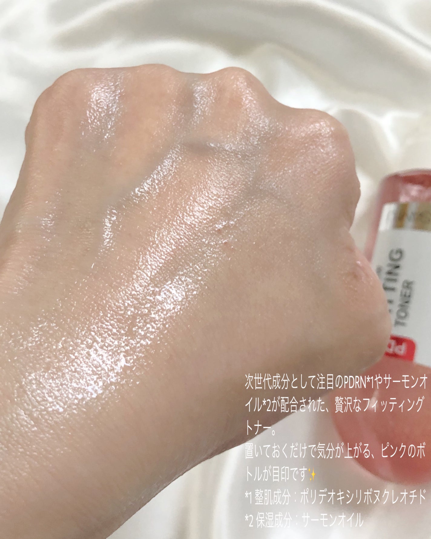 PDRNリアルグロウフィッティングトナー/SAM'U/ミスト状化粧水を使ったクチコミ(4枚目)