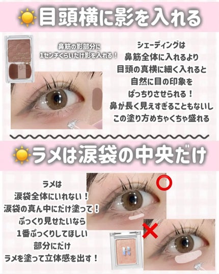 ナチュラルアイロールオンN/カントリー&ストリーム/アイケア・アイクリームを使ったクチコミ(6枚目)