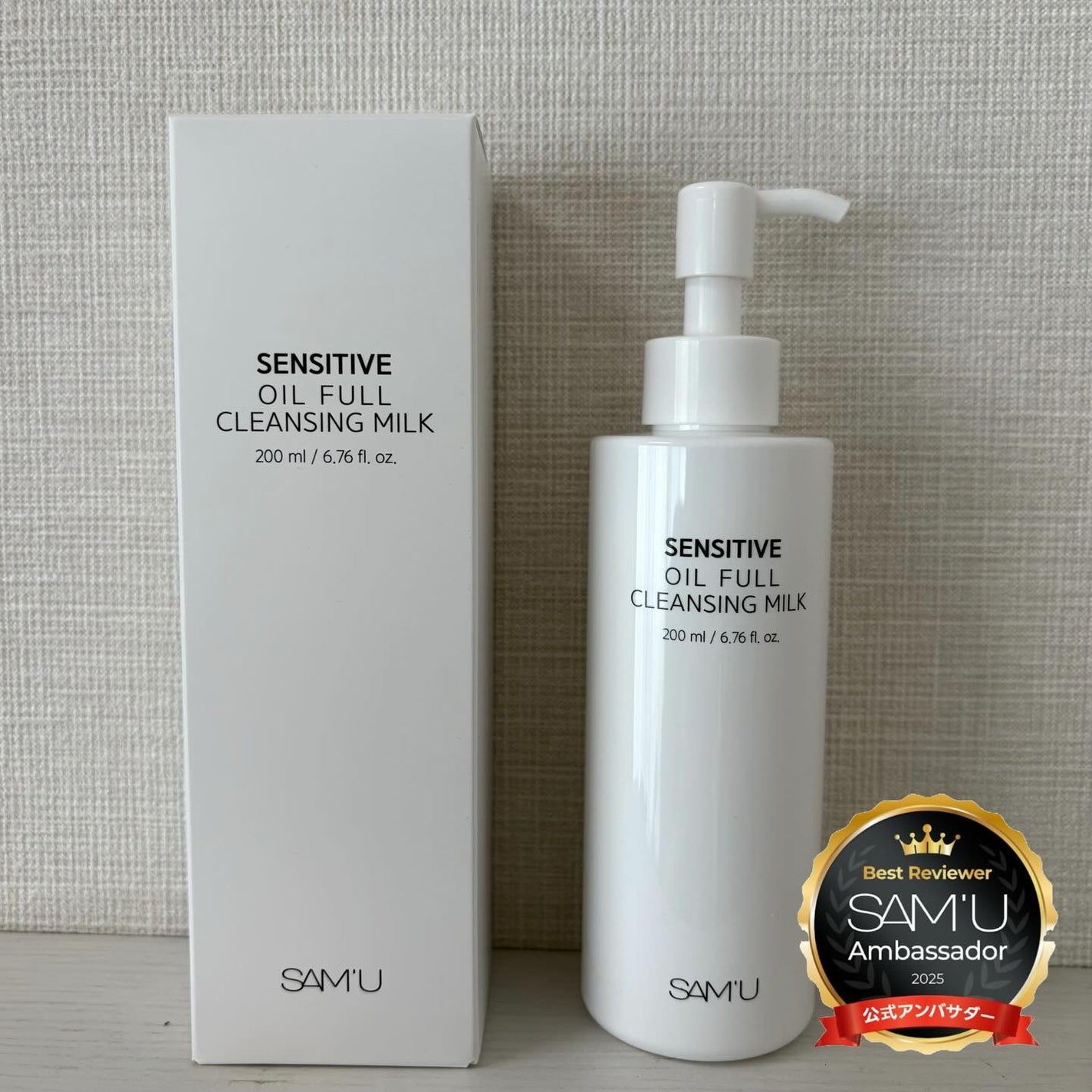 センシティブオイルフルクレンジングミルク/SAM'U/ミルククレンジングを使ったクチコミ(5枚目)
