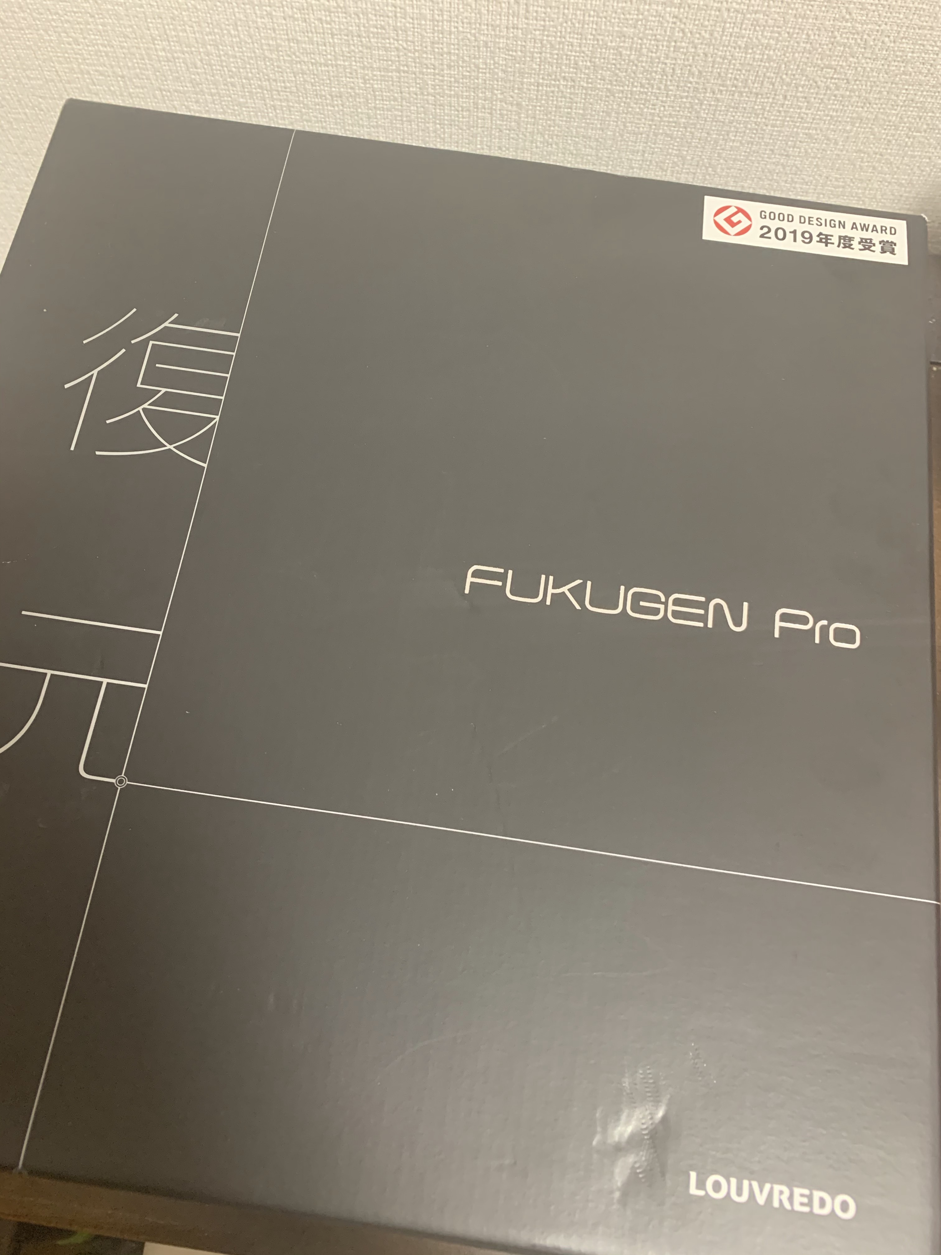 ルーヴルドージャパン 復元ドライヤーPro LJ-365DRのクチコミ「
私のドライヤー歴はPanasonicの3万位のやつ→ルーヴルドー復元ドライヤー(美容院で20.....」（1枚目）