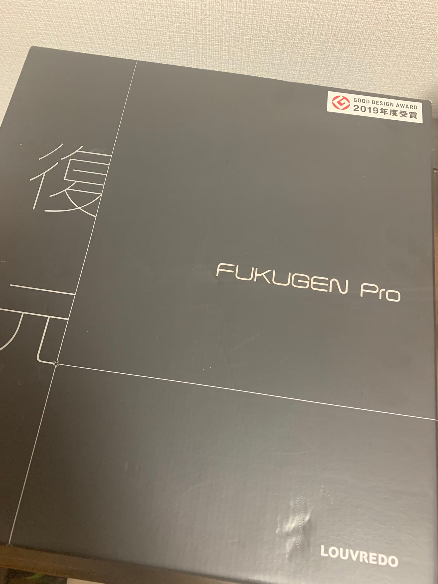 復元ドライヤーPro LJ-365DR/ルーヴルドージャパン/ドライヤーを使ったクチコミ(1枚目)