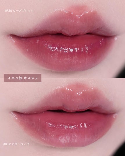 ロウグロウジェルティント/hince/リップティントを使ったクチコミ(10枚目)
