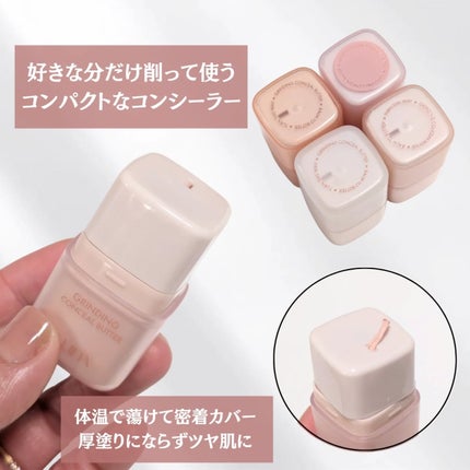 グラインディングコンシールバター/LUNA/クリームコンシーラーを使ったクチコミ(2枚目)