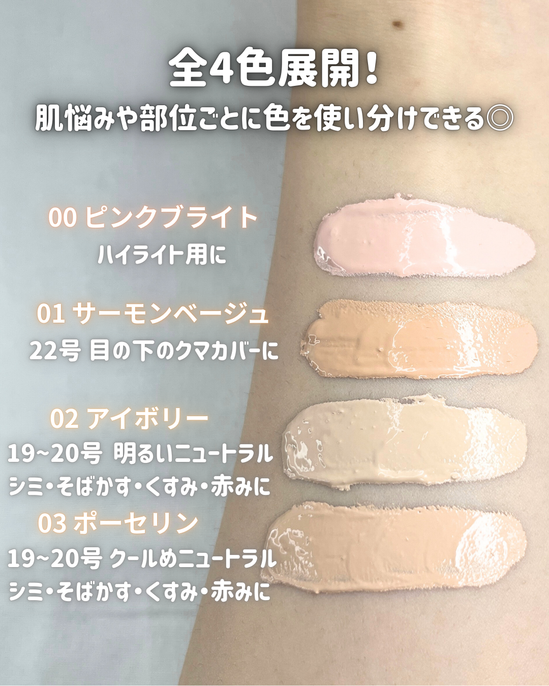 グラインディングコンシールバター/LUNA/クリームコンシーラーを使ったクチコミ（3枚目）