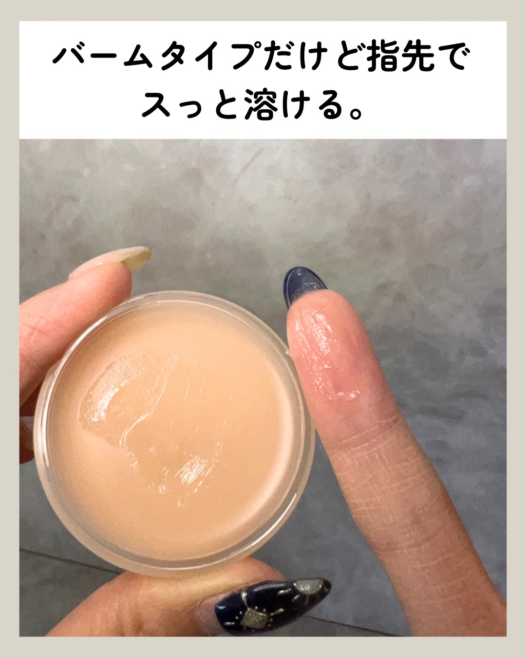 モイストリップバーム/XOUL/リップバームを使ったクチコミ（3枚目）