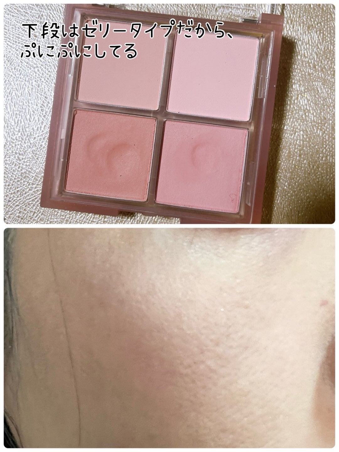 ミックスマッチチークパレット/be aube/パウダーチークを使ったクチコミ(5枚目)