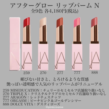 ライトリフレクティングセッティングパウダー プレスト N/NARS/プレストパウダーを使ったクチコミ(4枚目)