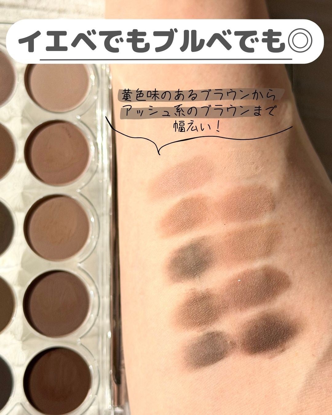 ライトオンアイズシャドウパレット/ルミル/アイシャドウパレットを使ったクチコミ(4枚目)