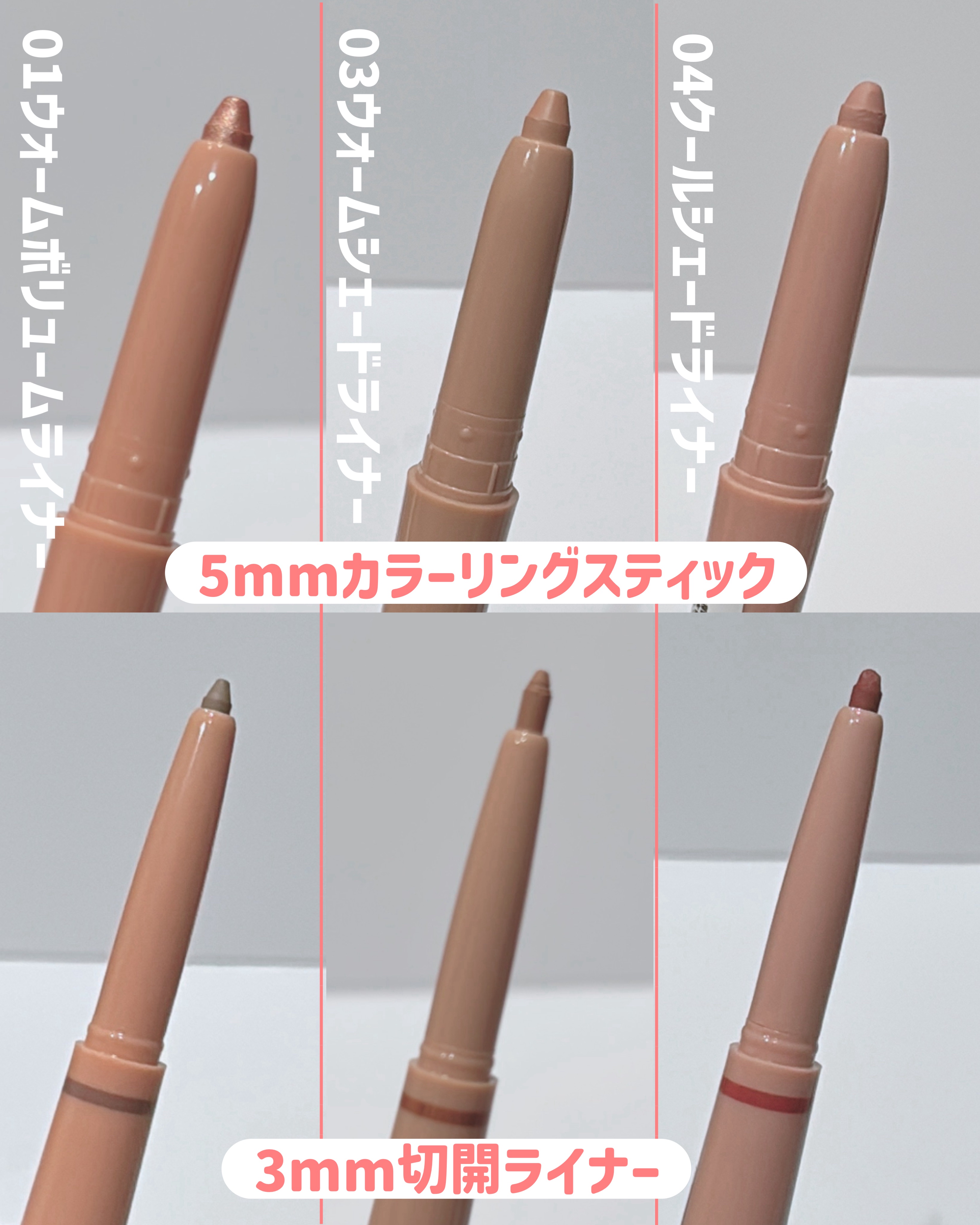 ニューデップスデュアルカラースティック/hince/スティックアイシャドウを使ったクチコミ（3枚目）