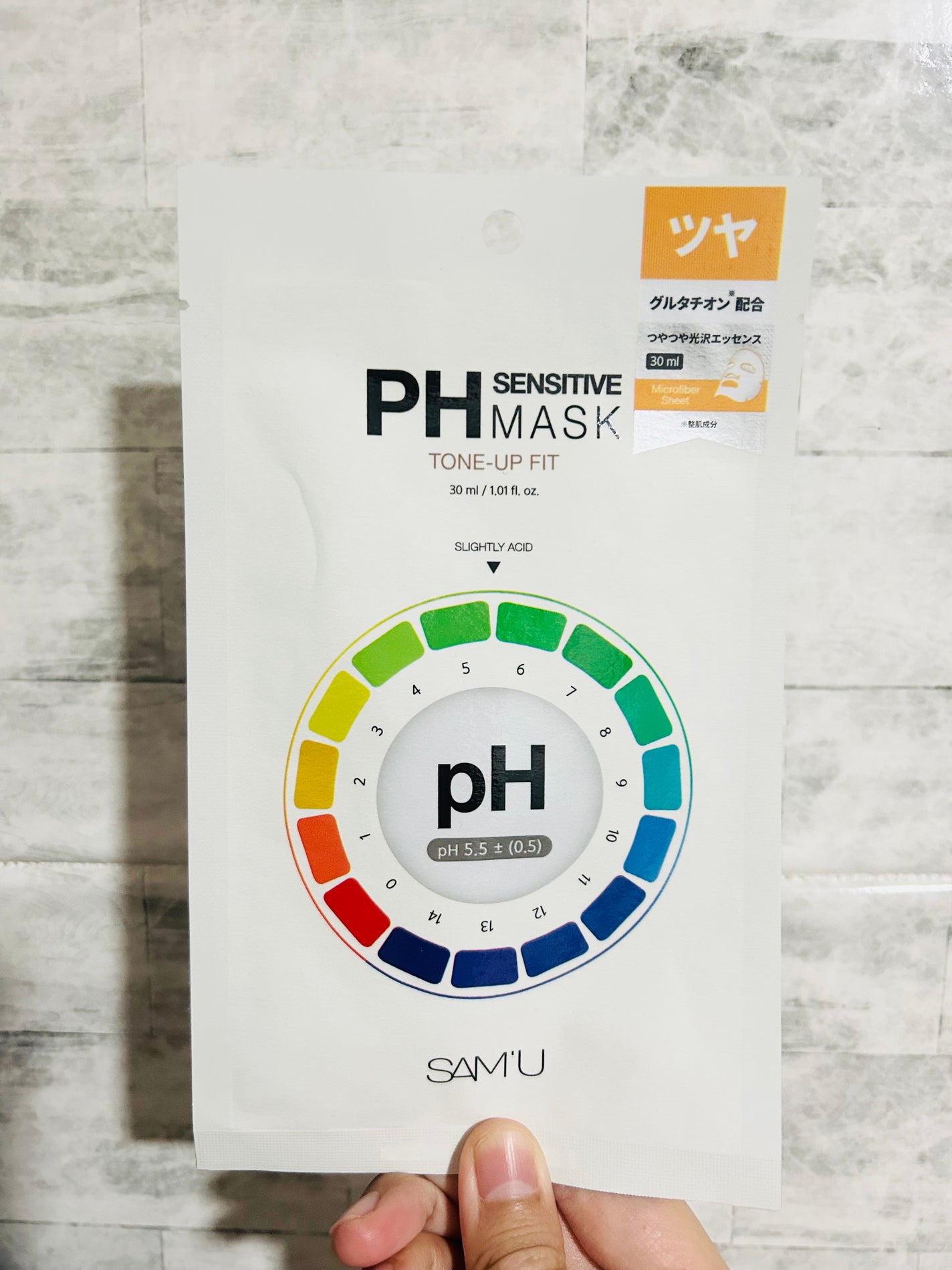 PHセンシティブマスク トーニングフィット/SAM'U/シートマスク・パックを使ったクチコミ(3枚目)