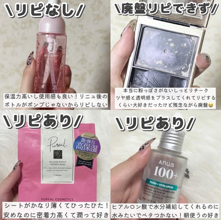 モイストケア ローション MB/d プログラム/化粧水を使ったクチコミ(2枚目)