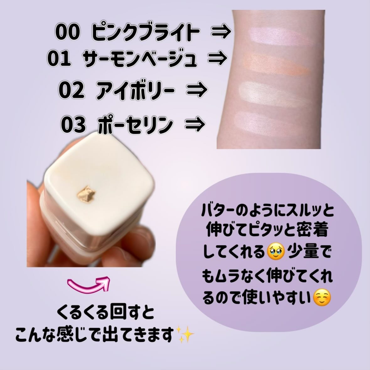 グラインディングコンシールバター/LUNA/クリームコンシーラーを使ったクチコミ（2枚目）