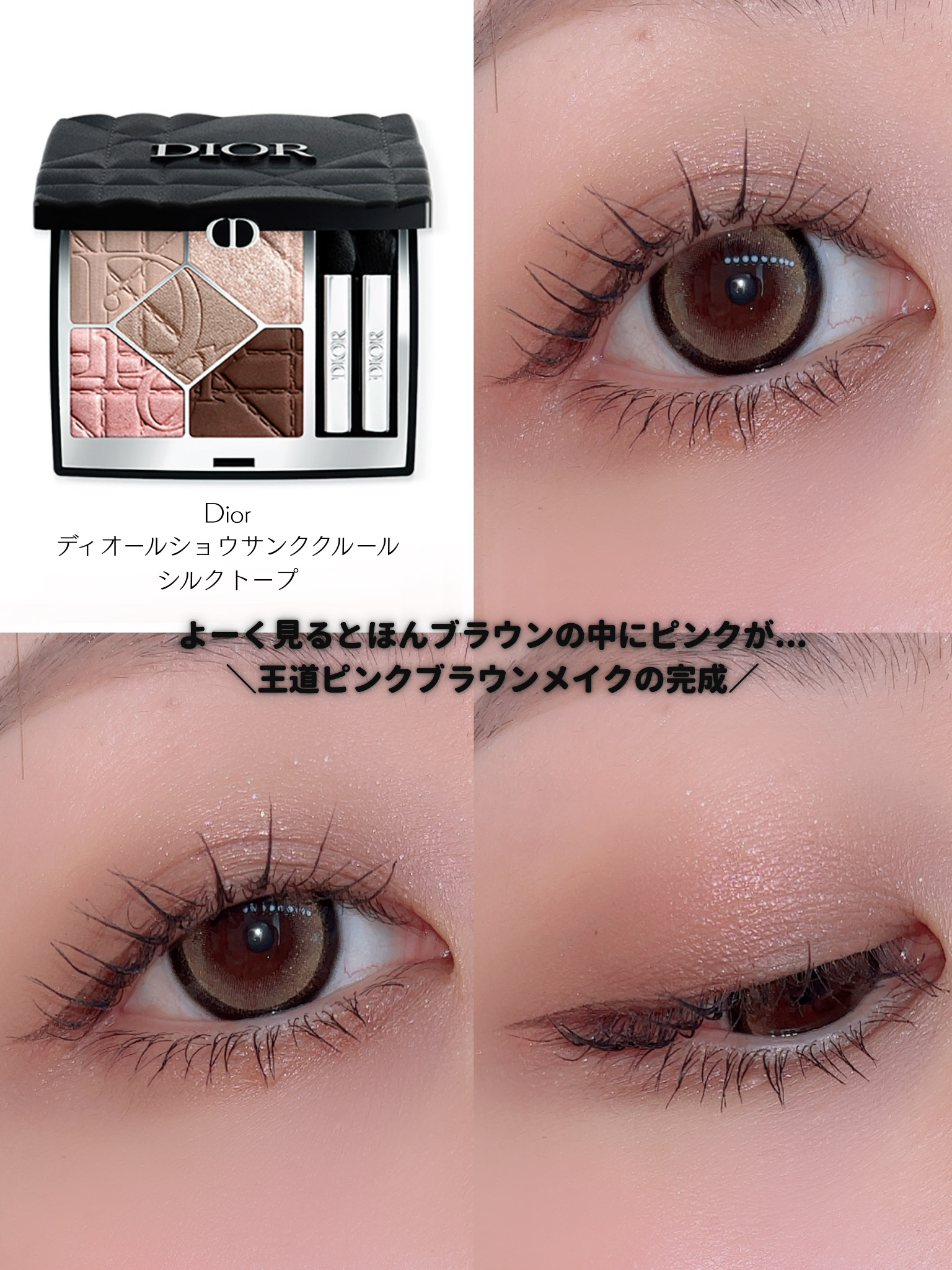 メタルックマスカラ～ボリュームルック～/キャンメイク/マスカラを使ったクチコミ（2枚目）