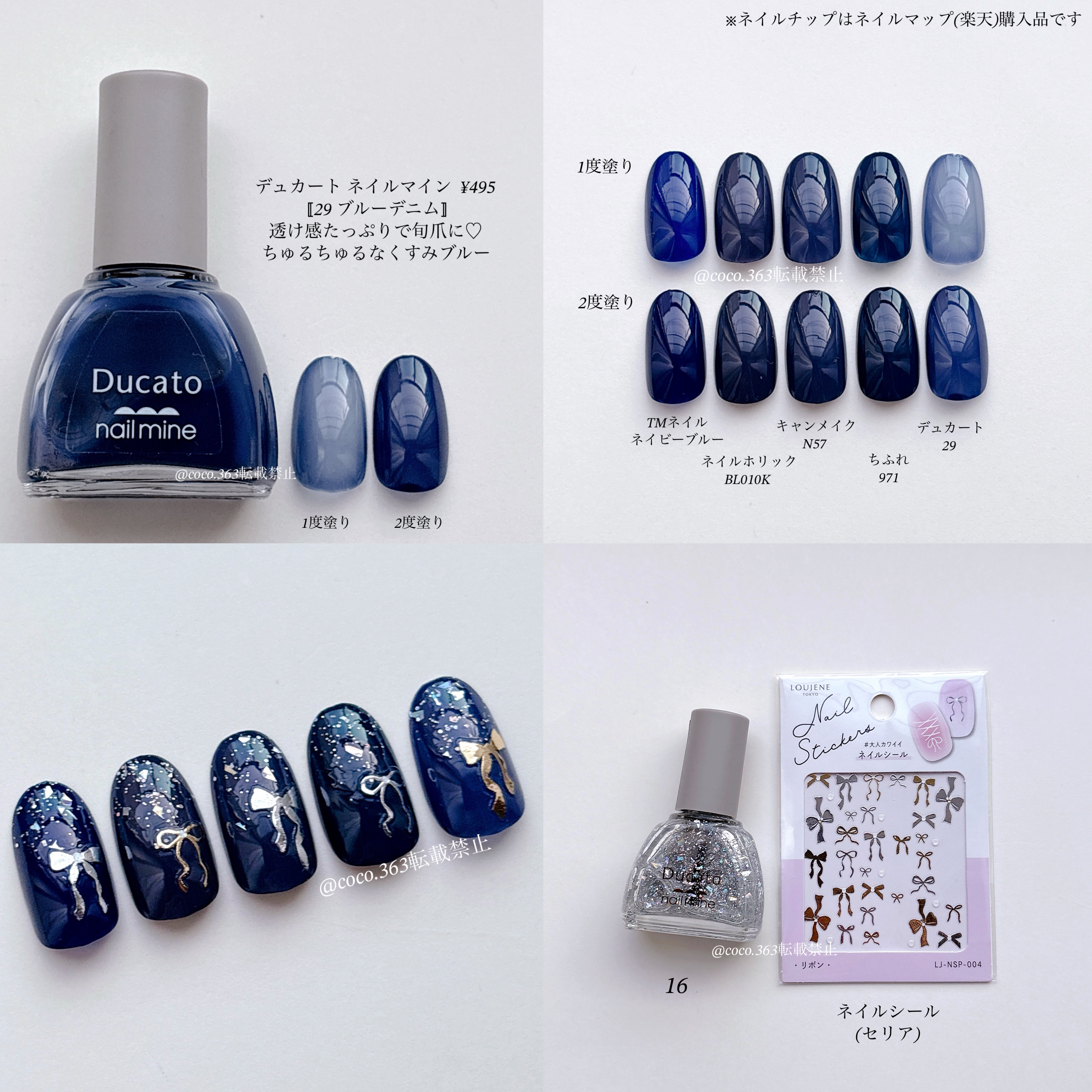 カラフルネイルズ/キャンメイク/マニキュアを使ったクチコミ（3枚目）