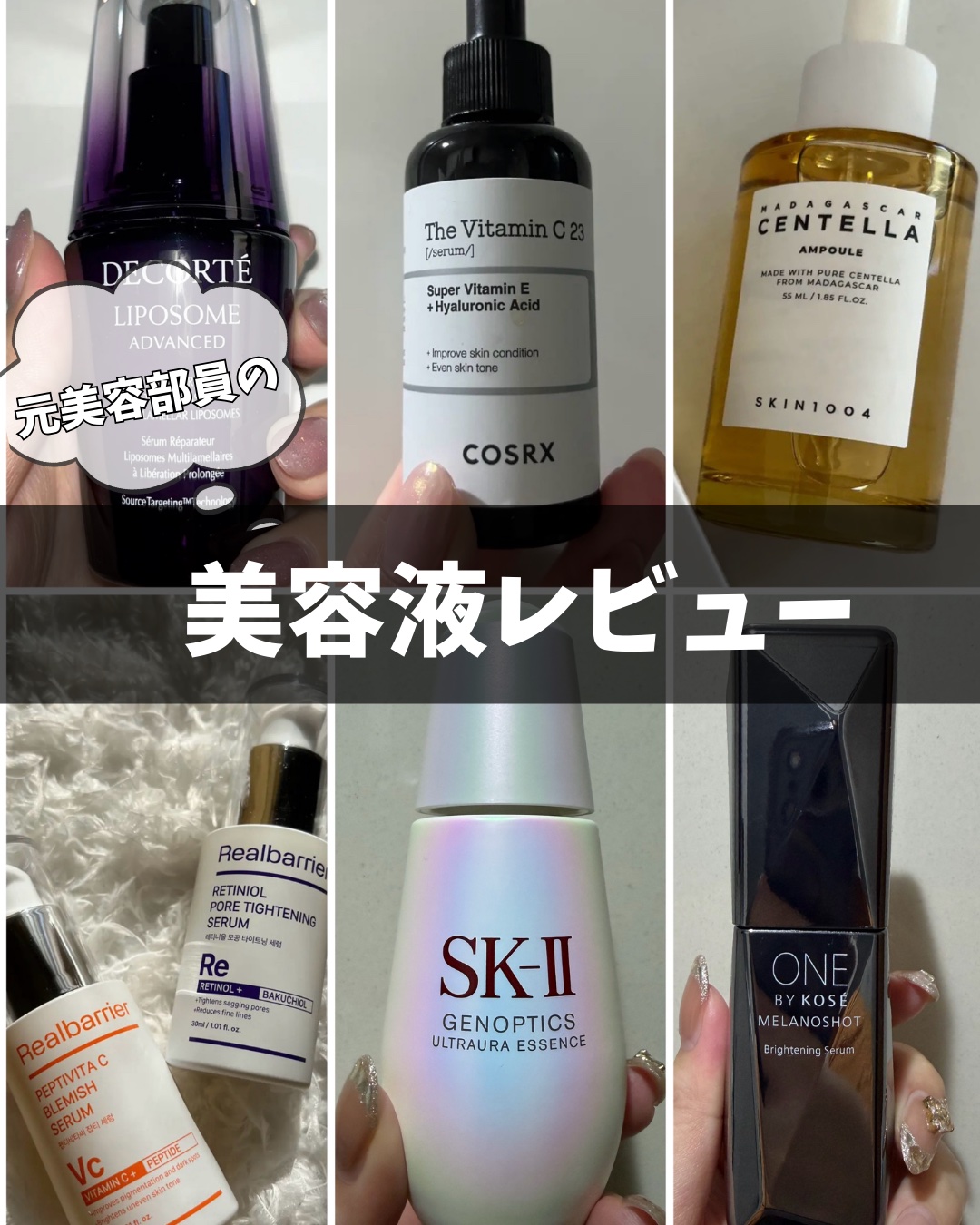 センテラ アンプル/SKIN1004/美容液を使ったクチコミ（1枚目）