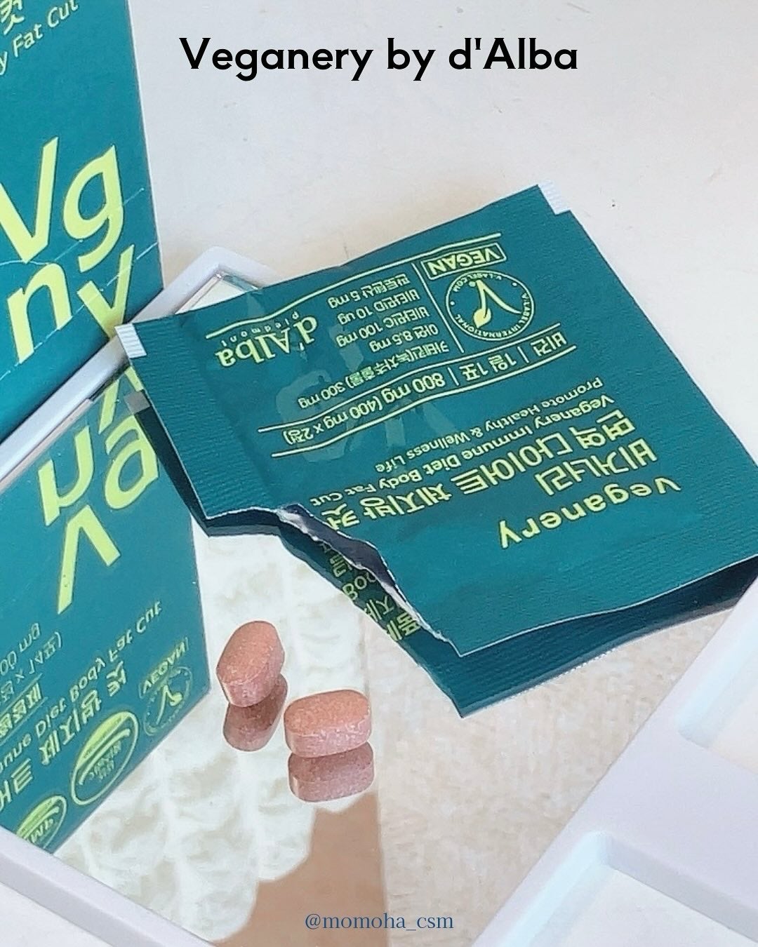 ヴィーガナリー 免疫ダイエット体脂肪カット/ダルバ/ボディサプリメントを使ったクチコミ(1枚目)