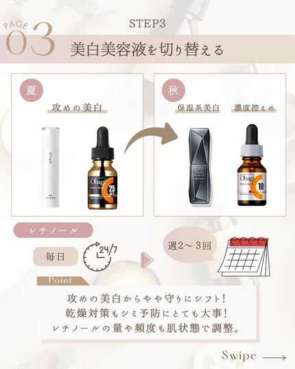 ゆん|元化粧品研究|ノーファンデ肌 on LIPS 「@yun.skincare_👈元化粧品研究者の美容情報🍁これを..」(5枚目)