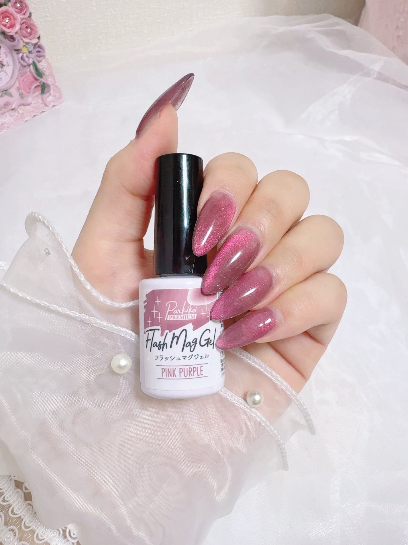 パルP フラッシュマグジェル/parkikoi/ジェルネイルを使ったクチコミ(1枚目)