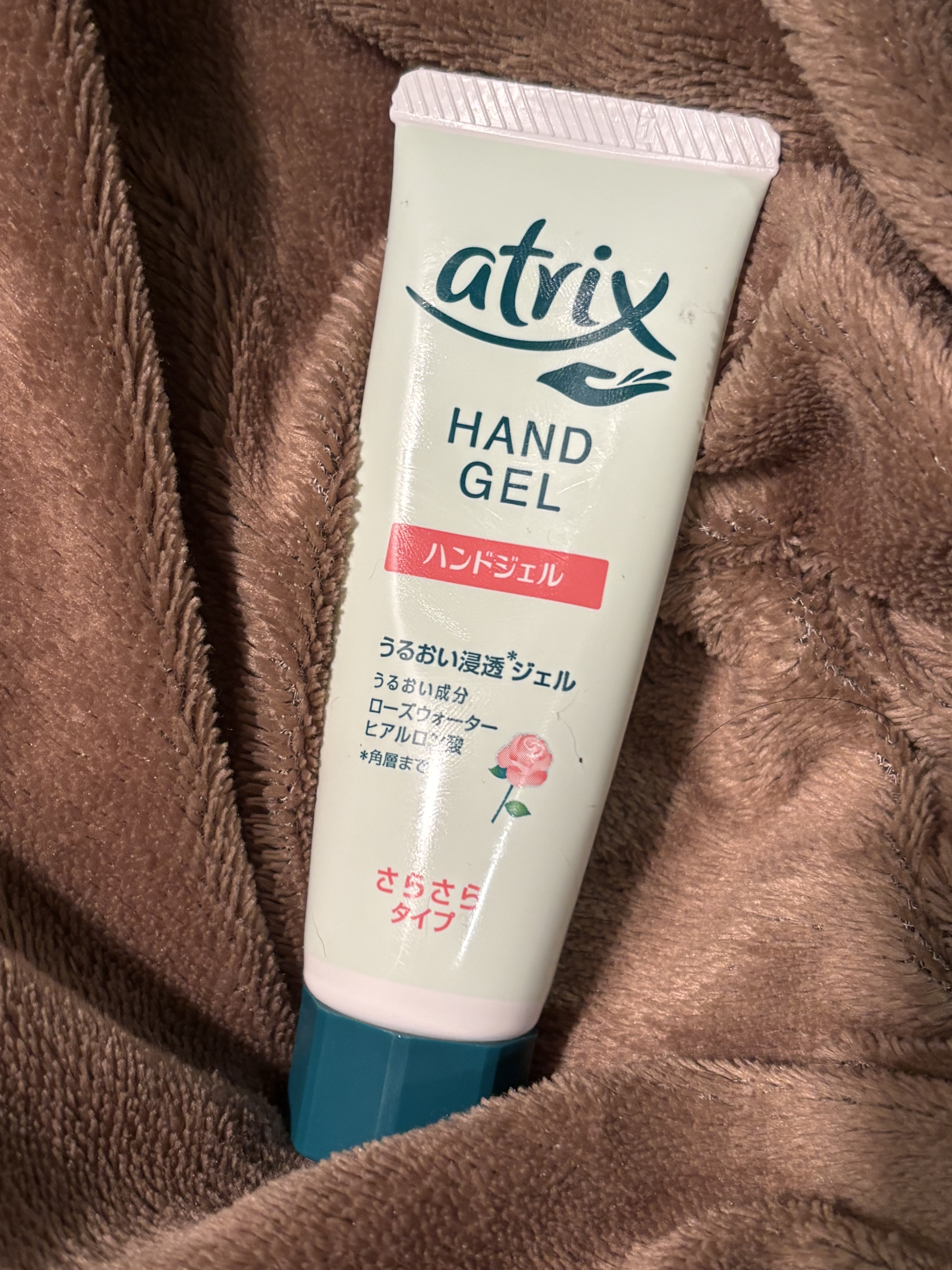 アトリックス ハンドジェル/アトリックス/ハンドジェルを使ったクチコミ（3枚目）