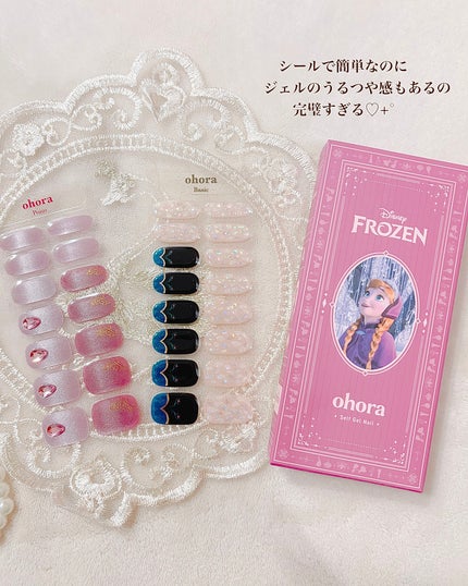 オホーラ ジェルランプ 通常版/ohora/ネイル用品の画像