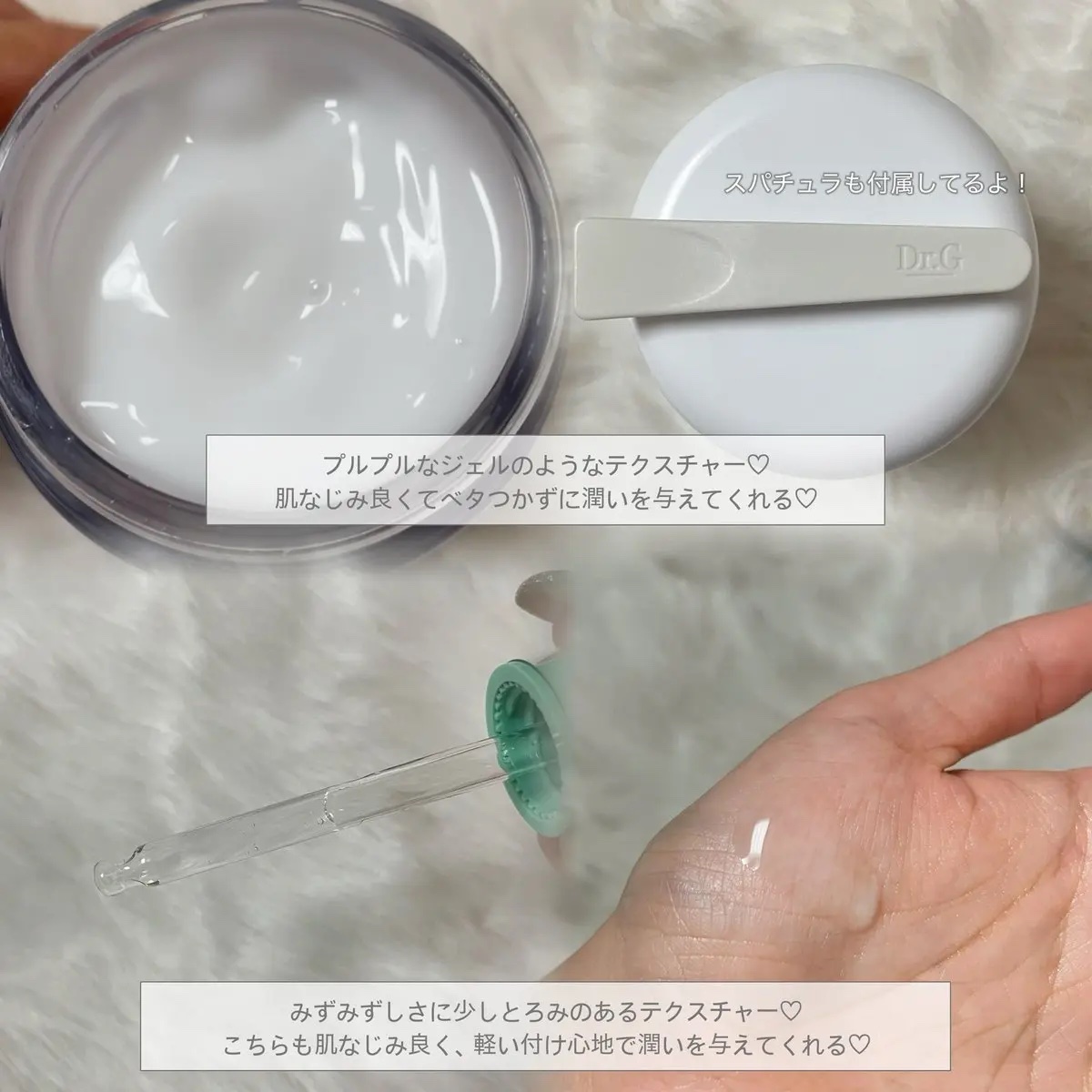 レッドブレミッシュ クリアスージングクリーム/Dr.G/フェイスクリームを使ったクチコミ（2枚目）