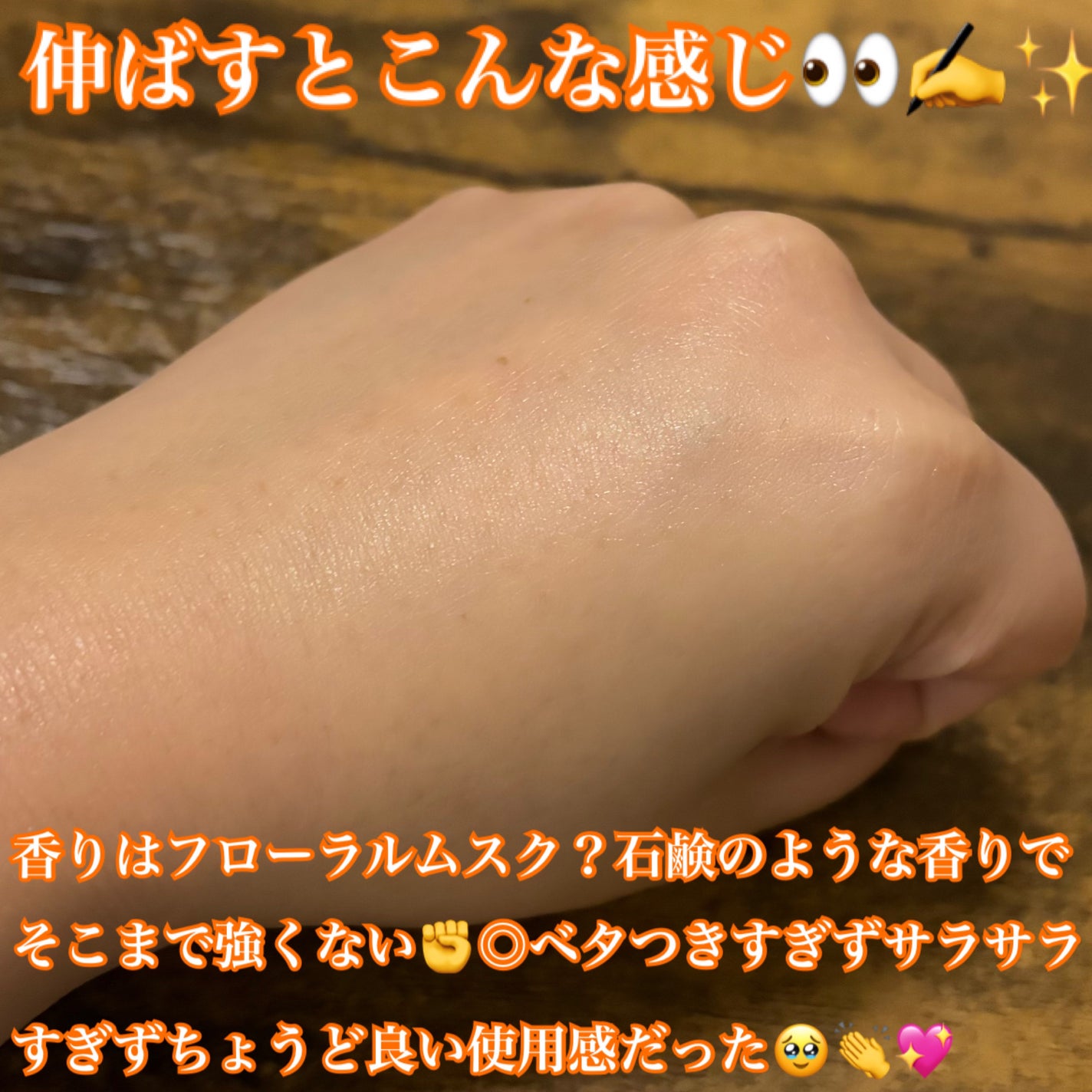 ホワイトトリュフナリシングハンドセラムインクリーム/ダルバ/ハンドクリームを使ったクチコミ(4枚目)