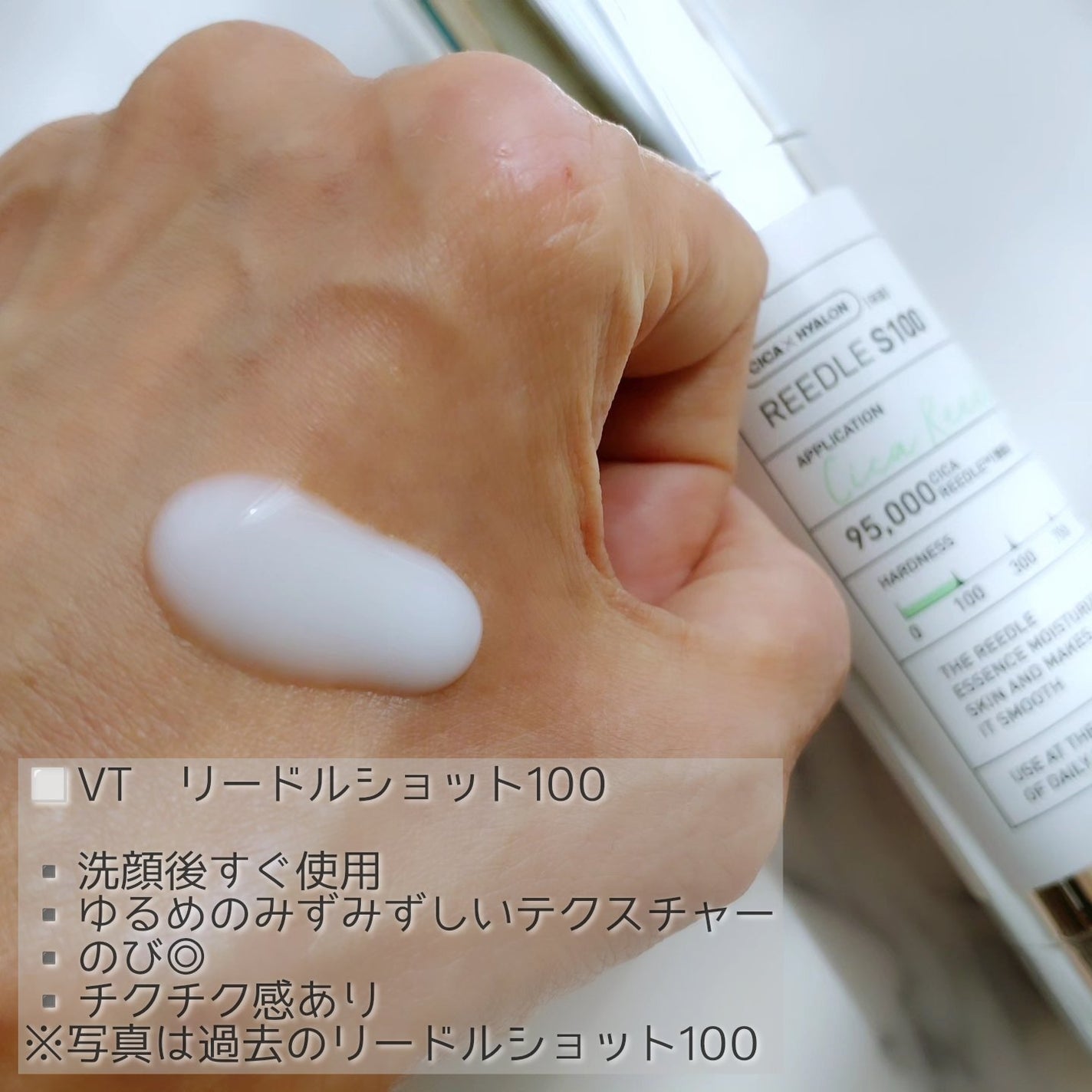 タカミスキンピール/タカミ/ブースター・導入液を使ったクチコミ(3枚目)