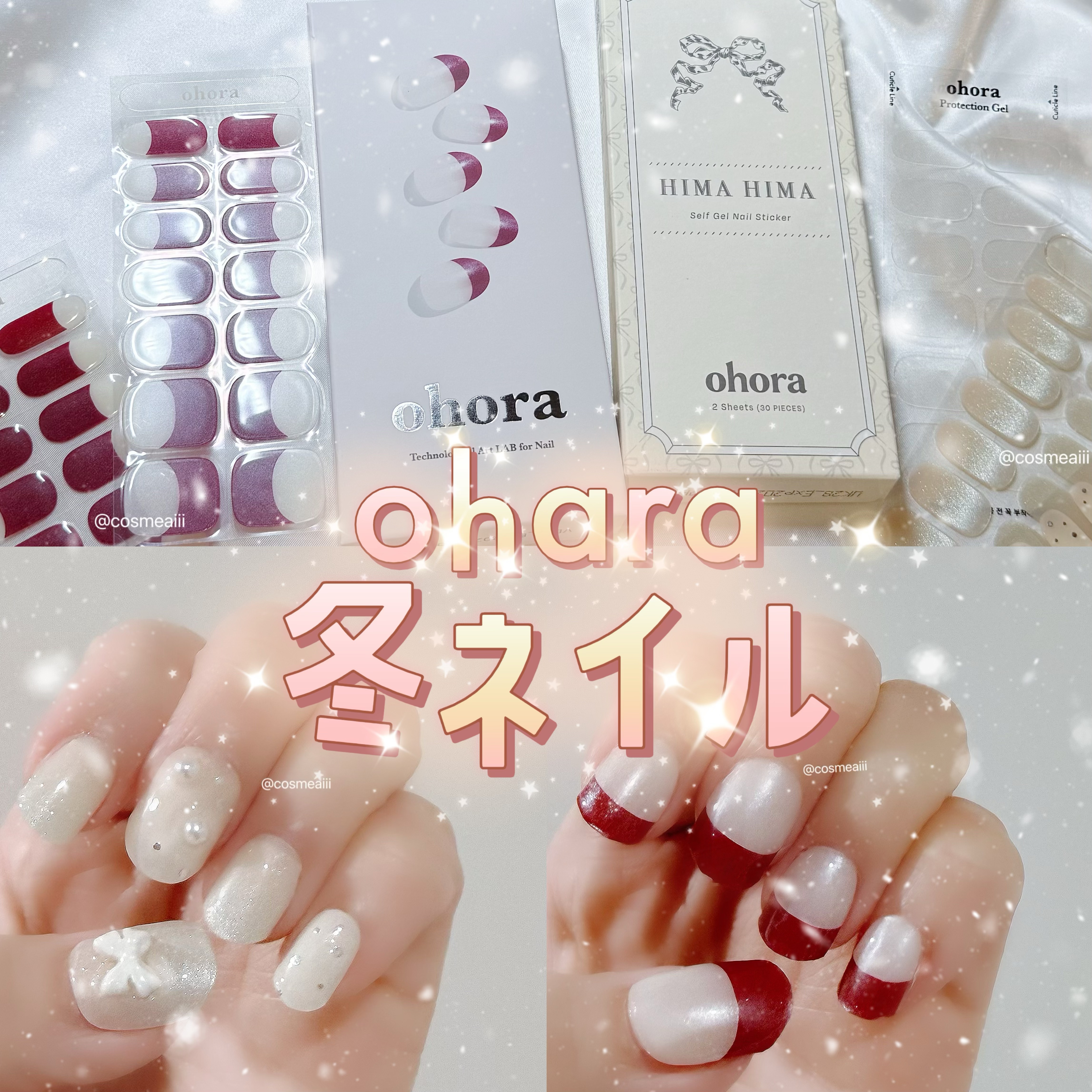 セミキュアジェルネイル（ハンド）/ohora/ネイルシールを使ったクチコミ（1枚目）