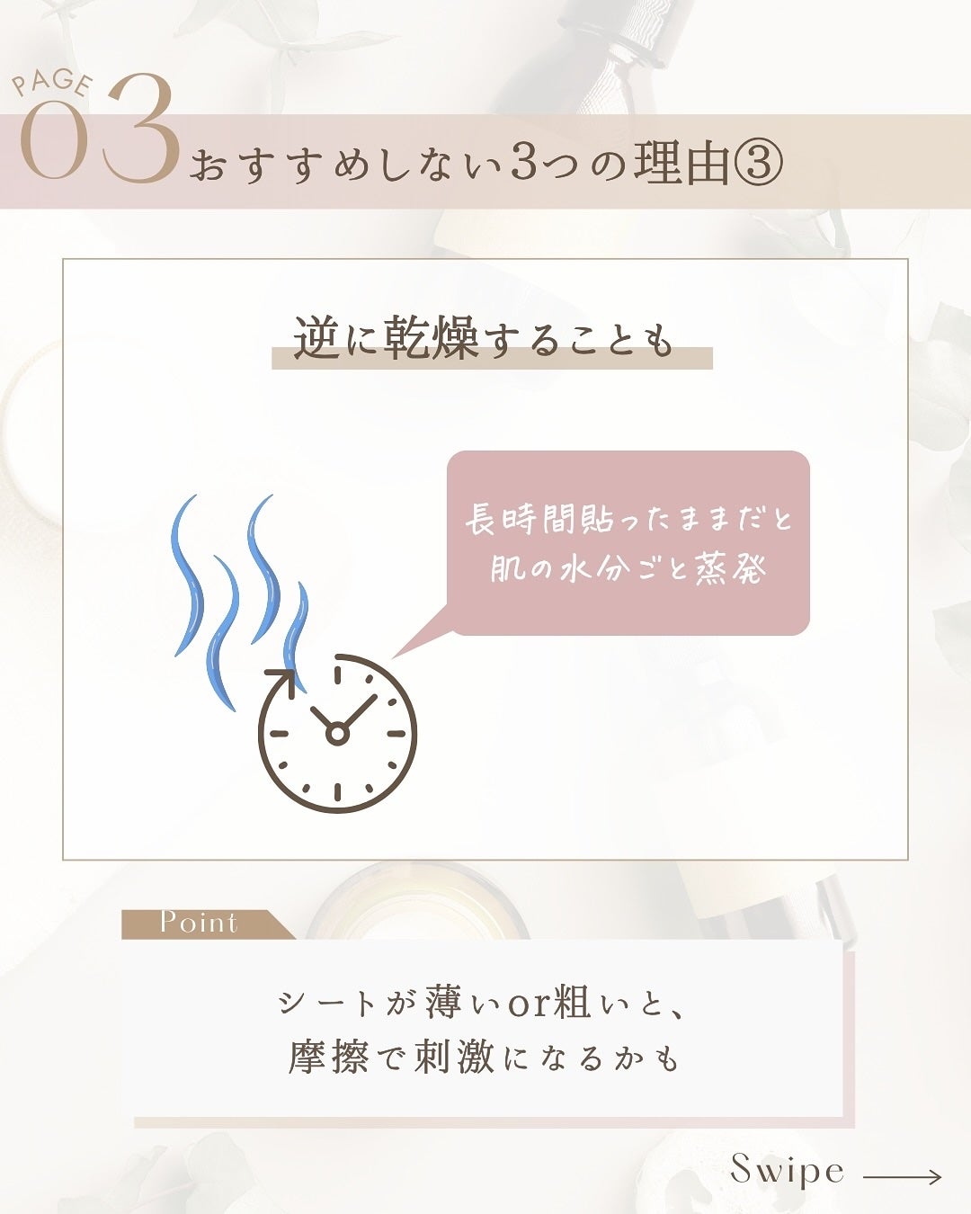 トリデン ダイブインマスクパック/Torriden/シートマスク・パックを使ったクチコミ(5枚目)