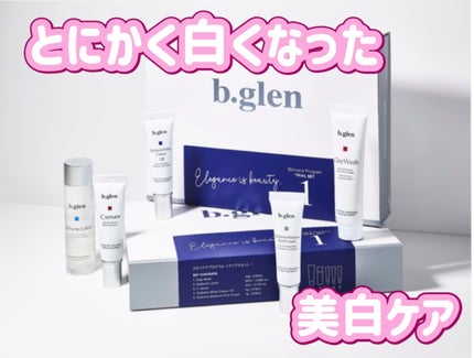 7 day Special Set プログラム1/b.glen/スキンケアキットを使ったクチコミ(1枚目)