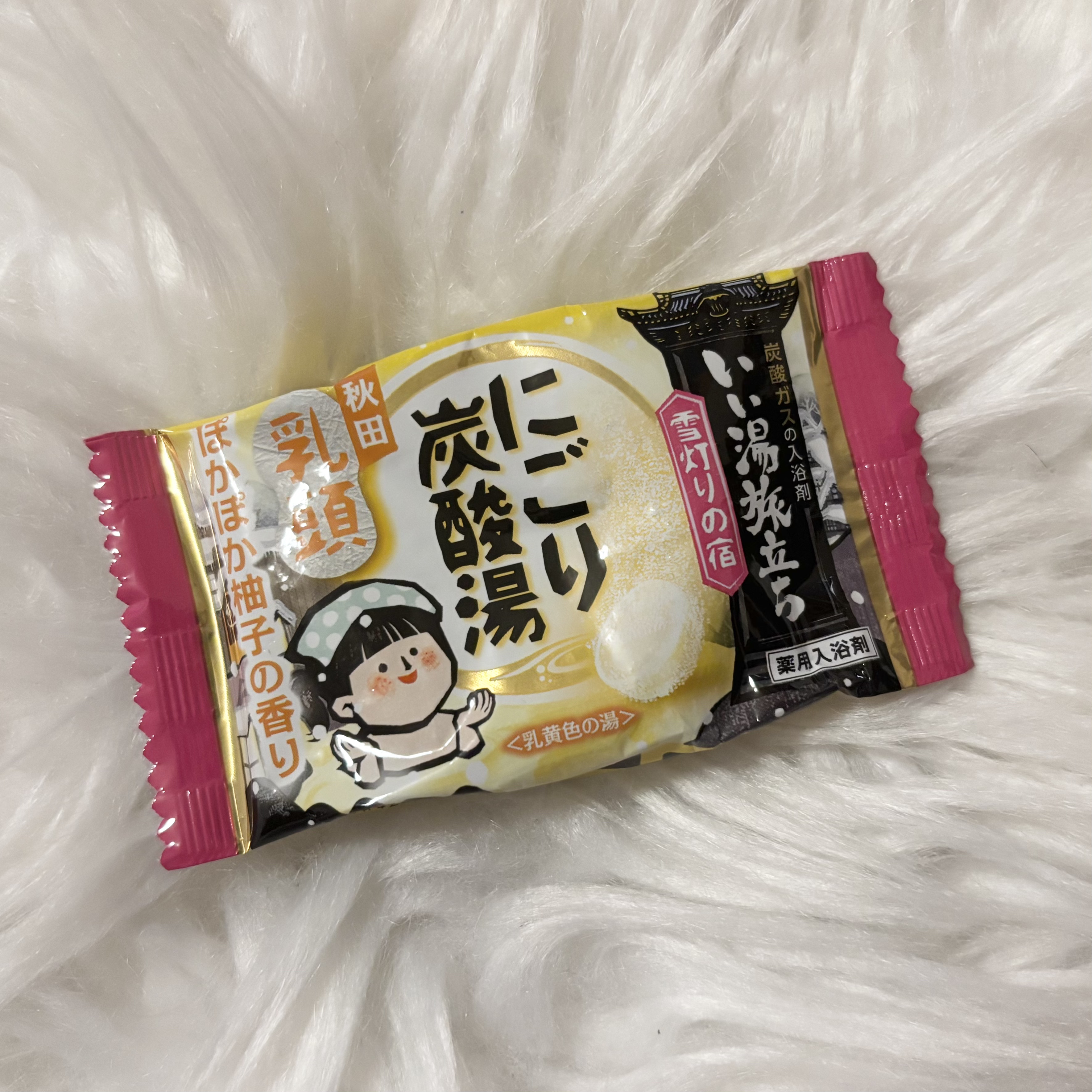 🩷 白元アース：にごり炭酸湯 雪灯りの宿

Point
☑︎秋田／乳頭　　
☑︎お湯の香り：気持ちほぐれるぽかぽか柚子の香り
☑︎お湯の色：乳黄色の湯
