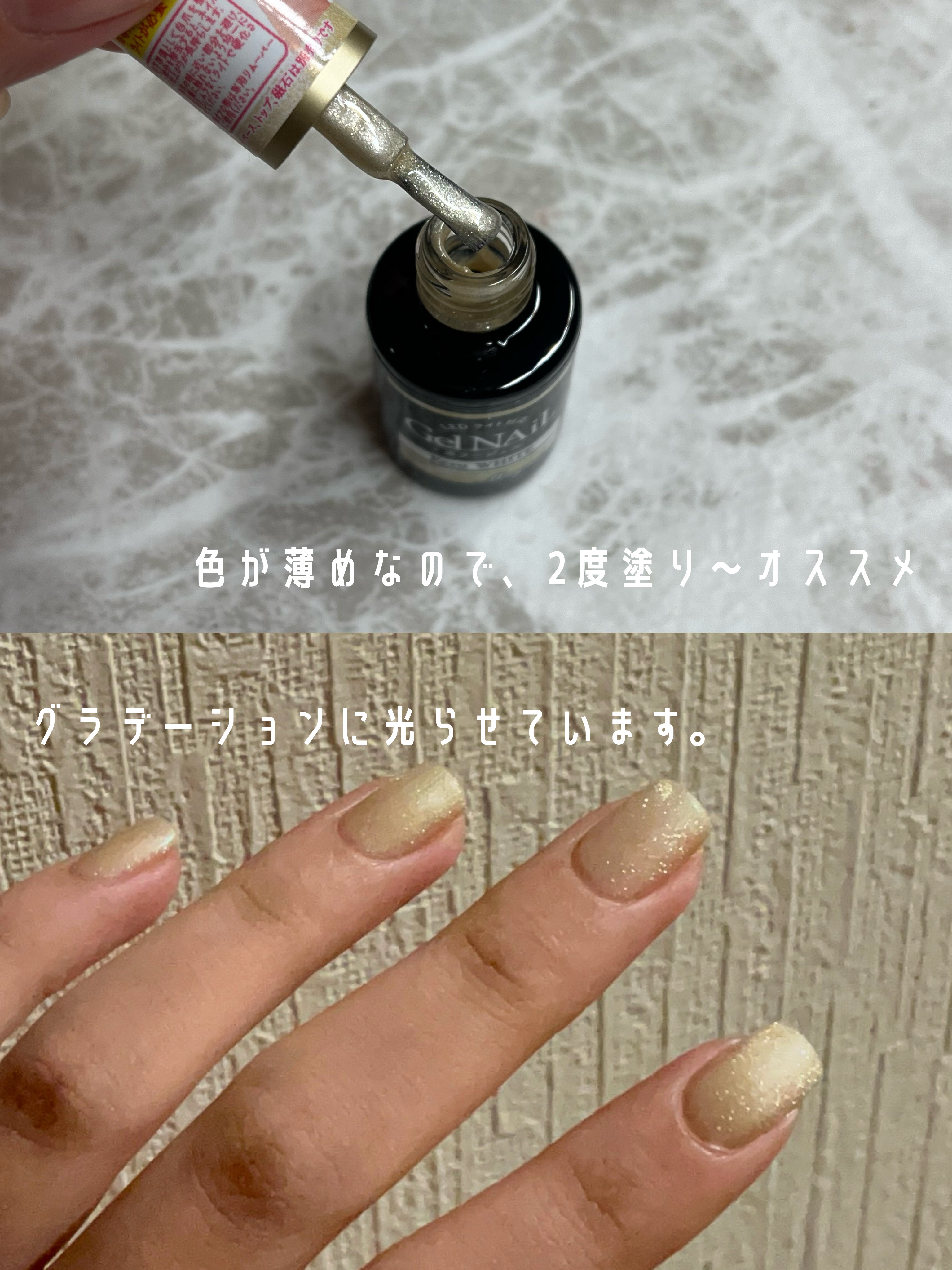 ジェルネイル/セリア/ジェルネイルを使ったクチコミ（2枚目）