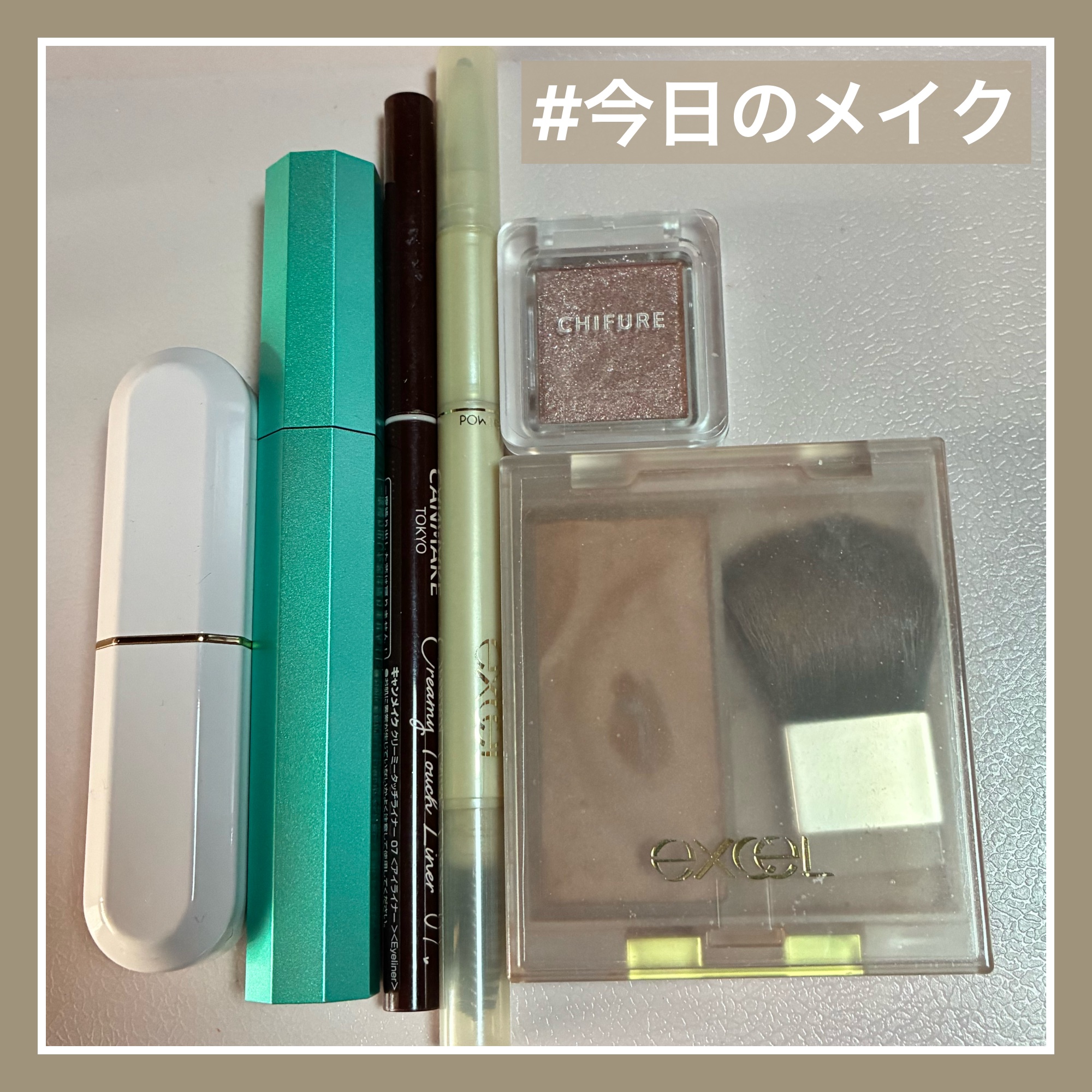 シングル カラー アイシャドウ/ちふれ/単色アイシャドウを使ったクチコミ（1枚目）